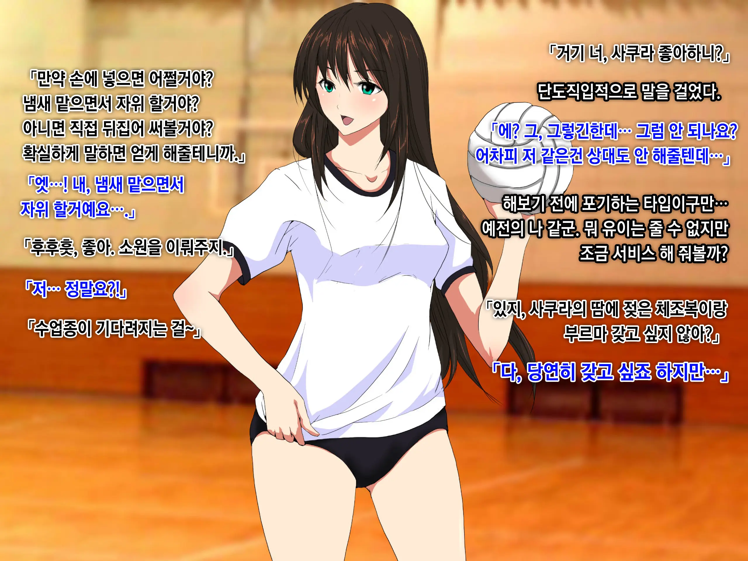 Ore No Jinsei Super Easy Mode | 내 인생 슈퍼 이지 모드